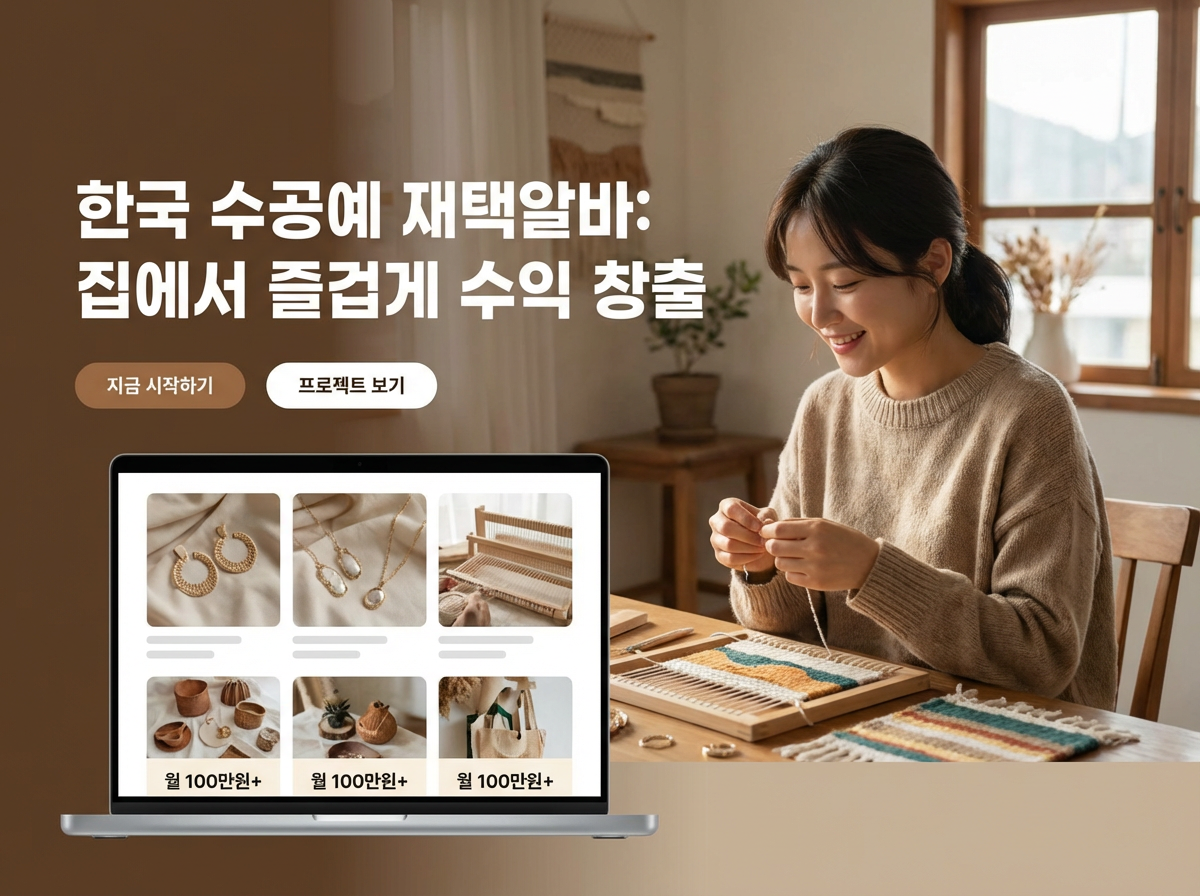 집에서 상품 포장 작업하는 모습